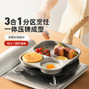 6953349869200 九阳Joyoung 早餐锅三合一汉堡锅煎锅不粘锅鸡蛋平底锅煎饼煎蛋锅CF131 商品缩略图1