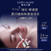 【专柜版】雅诗兰黛SOs闪修精华 20ml 商品缩略图3