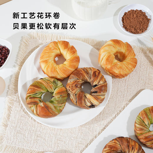 【真材实料！外酥内软】手撕贝果混合装多口味面包纯牛奶抹茶红豆巧克力代餐休闲零食.xb 商品图1