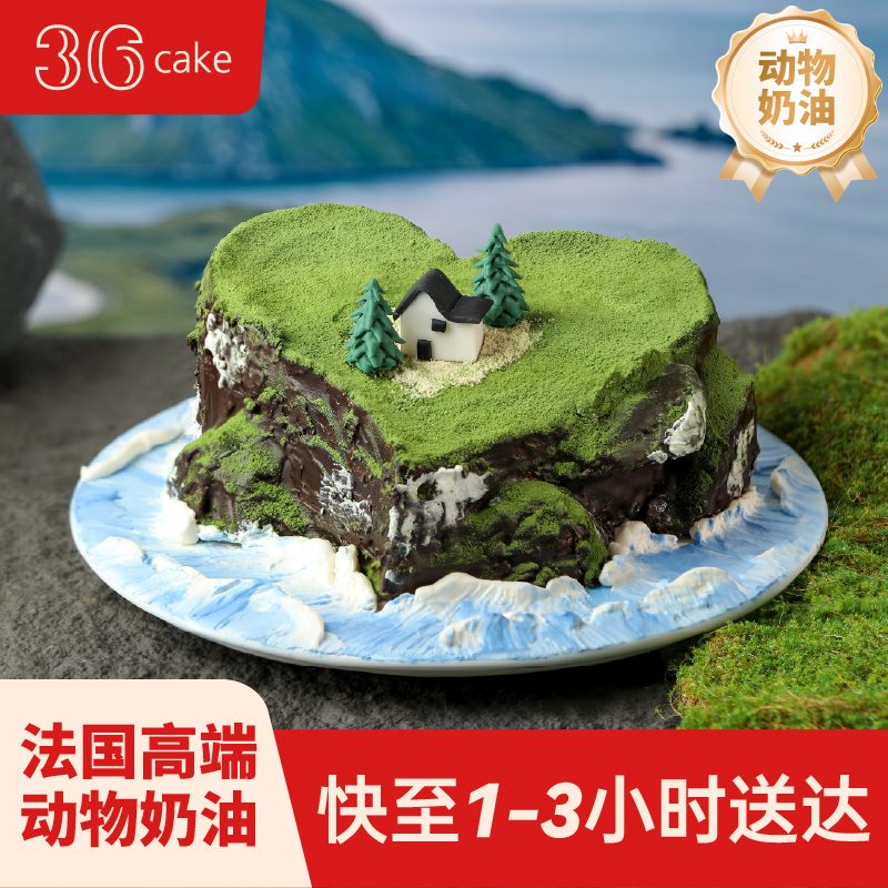 心之岛屿-鲜果蛋糕 | 36CAKE