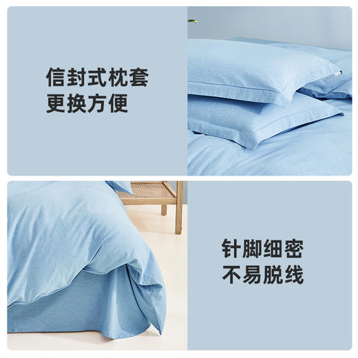 日式色织水洗棉四件套(蓝色) 商品图5