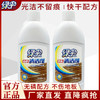绿伞地板清洁剂800g防滑去污洁净如新宿舍家用神器 商品缩略图1