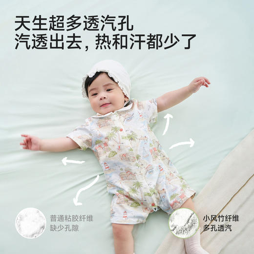 英氏【弹力纱布蛤衣】10A新生儿连体衣春夏男女宝宝哈衣婴儿衣服 商品图1