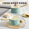 【牛油果绿系列！陶瓷不粘奶锅】新款清水蓝小奶锅 宝宝辅食锅陶瓷锅 餐厅家用汤锅煮面锅 不粘锅 商品缩略图0