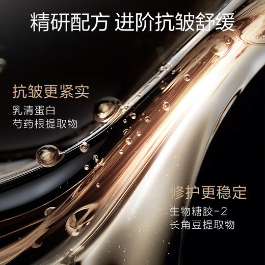 6948043451219 珀莱雅PROYA 能量精华1.5ml 商品图1