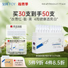 【新品拍1加赠同款20支】复因FOY美白祛斑修护精华液1.5ml*30支 美白淡印祛斑 ***3件9折、4件8.5折 商品缩略图0