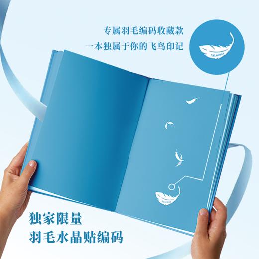 中英文双语【飞鸟集】 商品图5