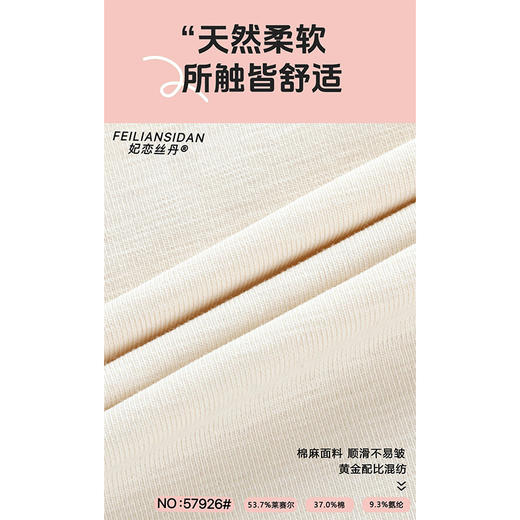 细肩带吊带背心-纪念日百货门店同款171294349 商品图4