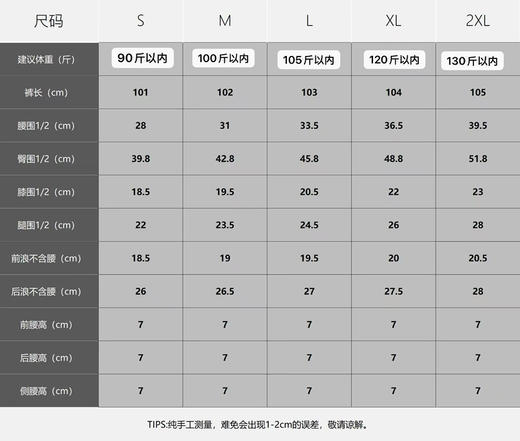 奶芙云感裸瘦裤 商品图1