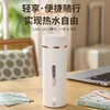 全球通用便携式烧水壶旅行加热烧水杯小型家用热水壶保温杯电热杯 商品缩略图1