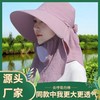 新款防晒帽防风防尘护脸护颈女骑车夏季遮阳帽户外工作田间采茶帽 商品缩略图3