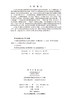 中国职业教育现代化发展报告 朱德全 9787030851130 商品缩略图2