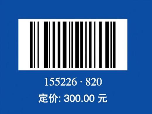 Code for Design of Hydroenergy for Tidal Power Stations（NB/T 10081-2018）潮汐电站水能设计规范 商品图3