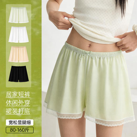 回购N次的冰丝安全裤【狄菲俪诗--凉感冰丝居家安全裤】冰感丝滑日系蕾丝、宽松版型松紧腰头设计、吸湿透气垂软速干、不卷边不勒肉防走光、松弛感居家外穿皆可~ 商品图7