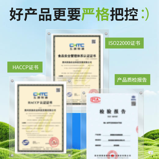 黔雅集双有机刺梨原液原浆贵州特产高VC/SOD 100%纯果汁35ml*15袋 商品图6