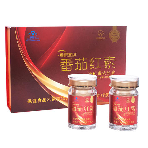 西域果宝·番茄红素油树脂软胶囊礼盒60粒*2瓶 商品图0