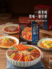 MM 山姆 有言有味 川式红油冷泡汁 1.16kg（232g*5） 商品缩略图3