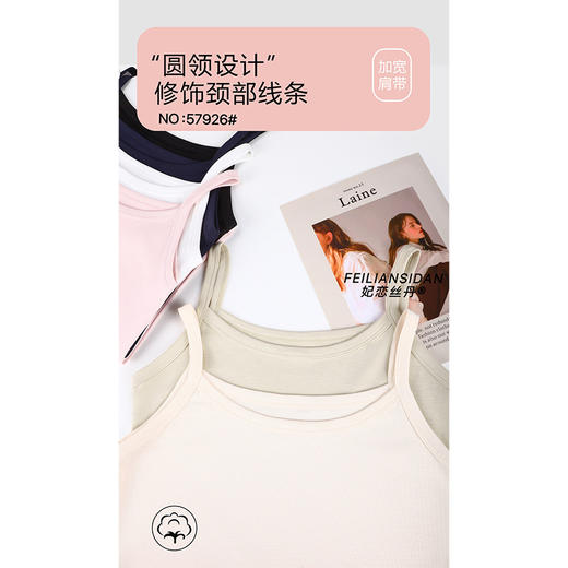 细肩带吊带背心-纪念日百货门店同款171294349 商品图5