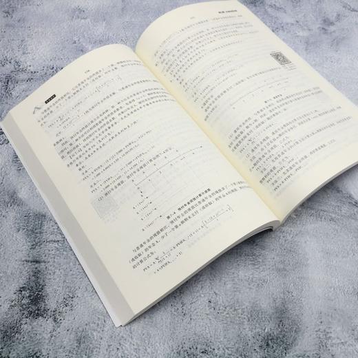 管理会计(第2版) 商品图4