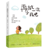 再做一次小孩吧 商品缩略图3