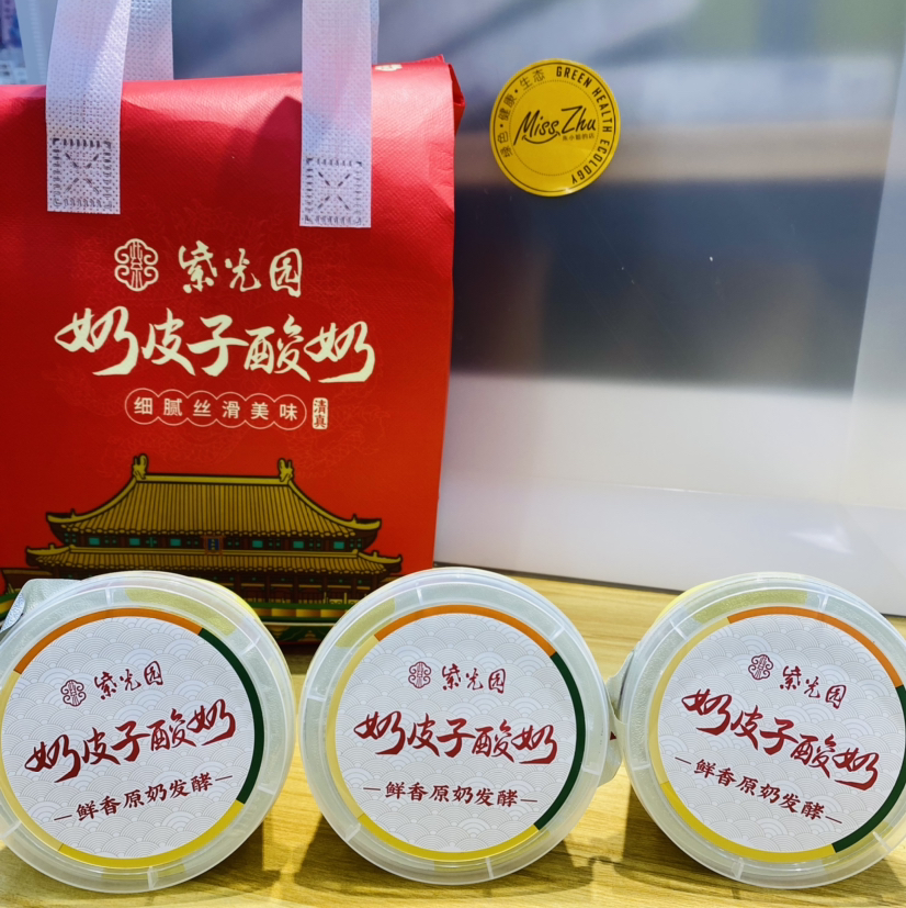 紫光园奶皮子酸奶（一提6杯）