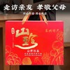 长白山菌菇大山珍悦礼(8种菌菇）JL 商品缩略图1