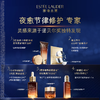 【专柜版】雅诗兰黛SOs闪修精华 20ml 商品缩略图6