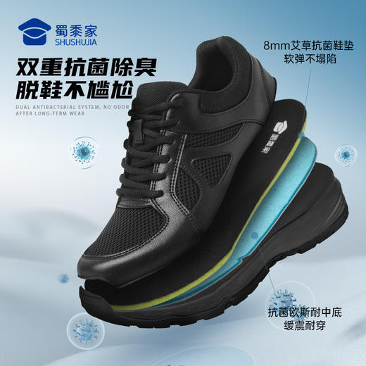 【三代S1通勤训练跑鞋】男女同款布面/网面运动跑鞋役前训练鞋户外通勤跑步鞋透气耐磨军训鞋体测鞋 商品图6