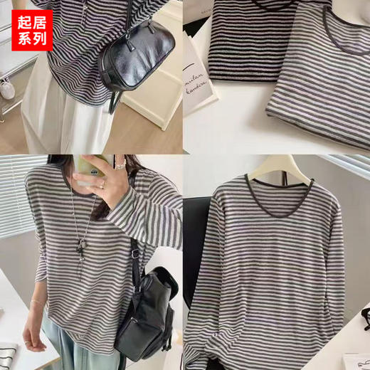 条纹宽松长袖T-纪念日百货门店同款169645058 商品图1