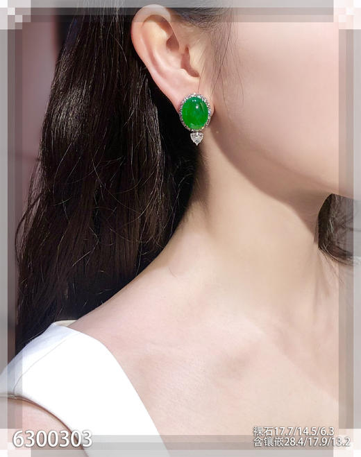 蛋面耳钉【6300303】具体价格微信咨询 商品图4