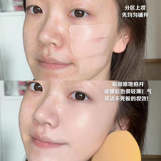 【YW】无忧购雅诗兰黛轻透持妆粉底液2C0#15ml（新款） （截单后3-5天发货) 商品图4