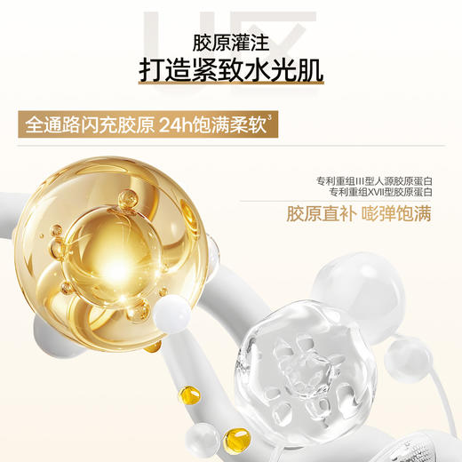【新品首发】花印双区胶原面膜套装(7+7)x3g 细致充盈 细腻保湿 商品图3