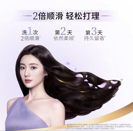 LUX力士水润丝滑洗发乳润发乳组合装400g＋160g 商品图1