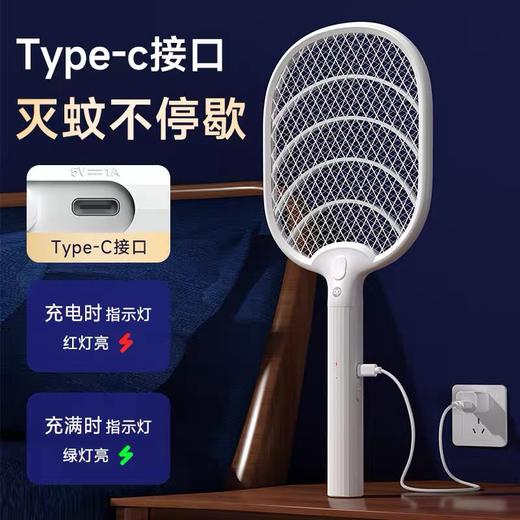 久量电蚊拍充电式家用超强力灭蚊电网拍驱打蚊子苍蝇神器2026新款 1把 商品图2
