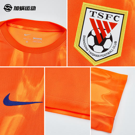 SFS耐克中超2026山东泰山赛前热身服短袖训练服男子 IQ0518-803 商品图2