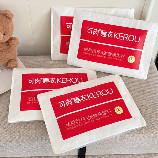 KEROU可肉长款/短款家居服套装（男女同款），国标A类标准，柔软舒适 商品图3