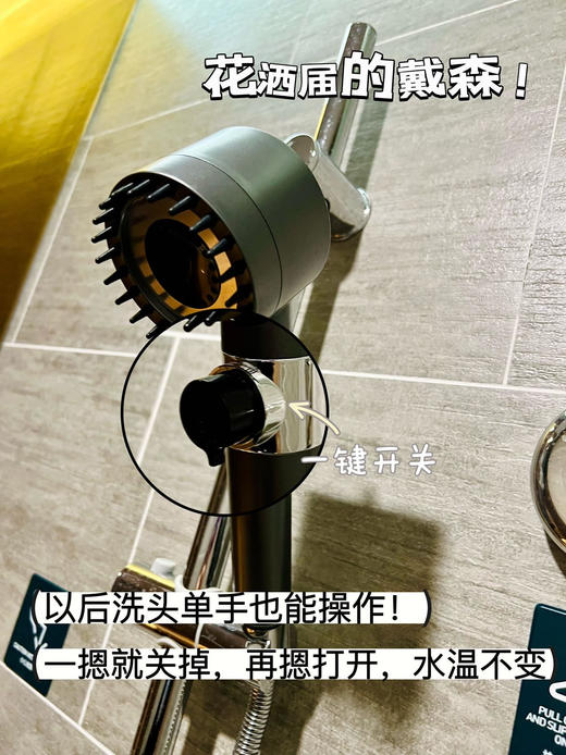 【小来】ceker强力增压花洒，戴森款花洒头，自带按摩，超强增压，三挡模式，一键开关水温不变 商品图1