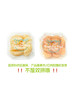 MM 山姆 鲜剥泰国柚肉 600g 商品缩略图8