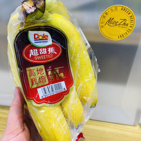 都乐超甜蕉（5—6根）