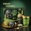 MM 山姆 中曜堂 中式姜黄开心果&芝麻汤圆冰淇淋 640g 商品缩略图4