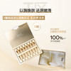 【新品首发】花印双区胶原面膜套装(7+7)x3g 细致充盈 细腻保湿 商品缩略图4