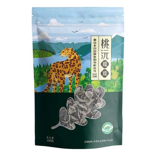 *长白山桃沅免泡发有机木耳（糯糯）JL 商品图4
