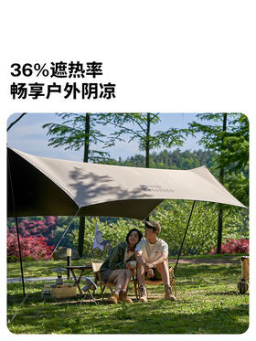 牧高笛俊庭天幕户外露营黑胶防晒遮阳简易防雨
