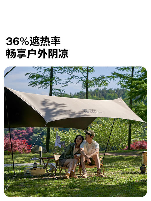 牧高笛俊庭天幕户外露营黑胶防晒遮阳简易防雨 商品图0