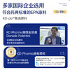 Vinsic EPA鱼油99%纯EPA高浓度Omega3血脂胆固醇深海鱼油软胶囊 商品缩略图6
