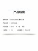 【专柜版】雅诗兰黛红石榴面霜 50ml 商品缩略图4
