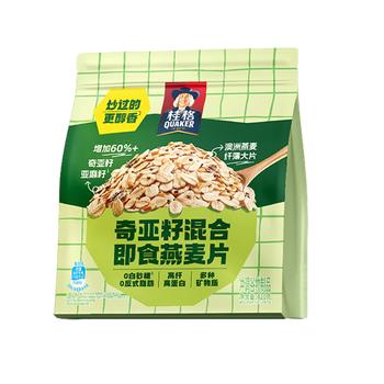 桂格（QUAKER）奇亚籽亚麻籽即食燕麦片420克 营养早餐 商品图5