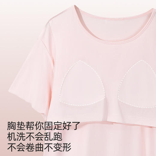 【带杯垫】熳洁儿 莱赛尔棉家居服短袖短裤套装简约甜美木耳边26263207 商品图4