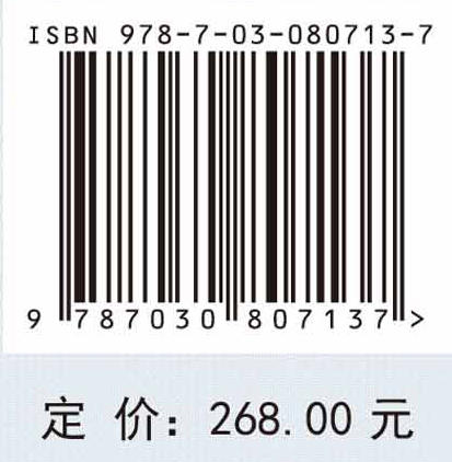 黄土丘陵区小流域生态水文过程及流域健康评价 蔡进军 9787030807137 商品图4