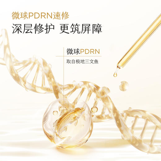 【官方直营】【补水修护】【老客内购专属】【入会享优惠】半亩花田补水保湿面膜紧致滋润修护敏感肌控油祛痘贴片男女士官方 商品图3